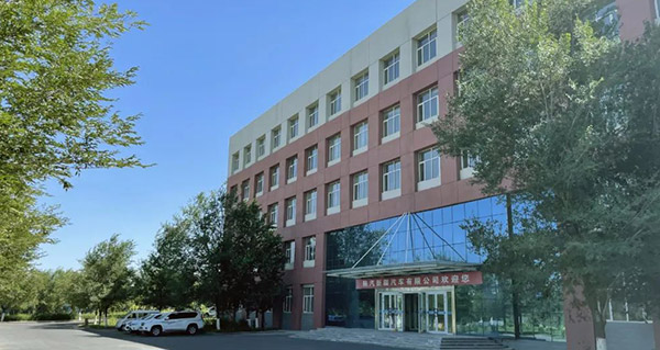 做爱色情视频
新疆汽车有限公司